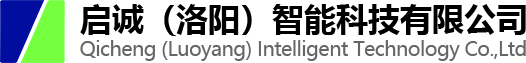 z6com·尊龙(中国)时凯集团网址（洛阳）智能科技有限公司